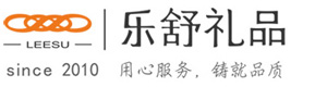 上海樂舒貿(mào)易有限公司